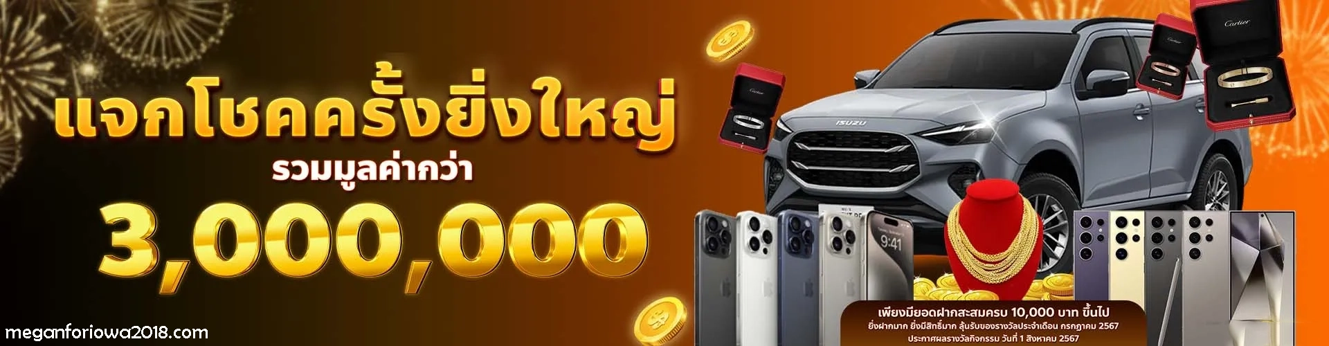 สมัครบาคาร่า999