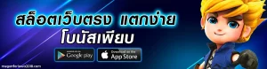 บาคาร่า 999