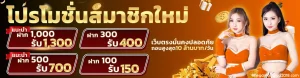 บาคาร่า999 แตกง่าย
