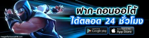 สมัครบาคาร่า999