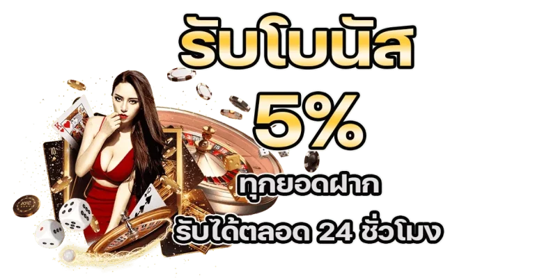 บาคาร่า999 แตกง่าย