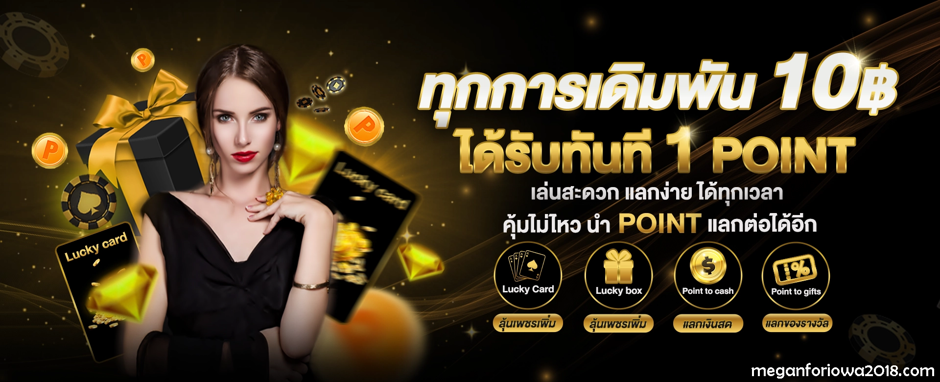 บาคาร่า999